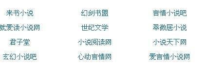 狼有视频导航跳转